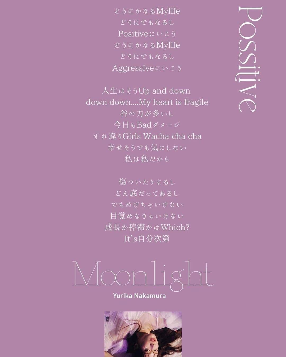 中村ゆりかのインスタグラム：「Message🌙 #moonlight #positive」
