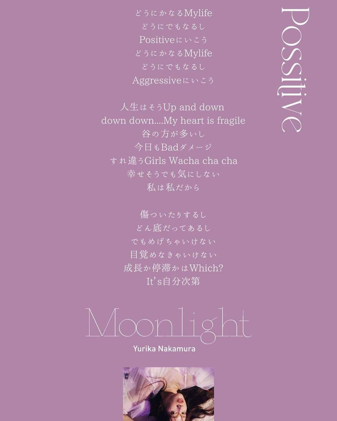 中村ゆりかのインスタグラム