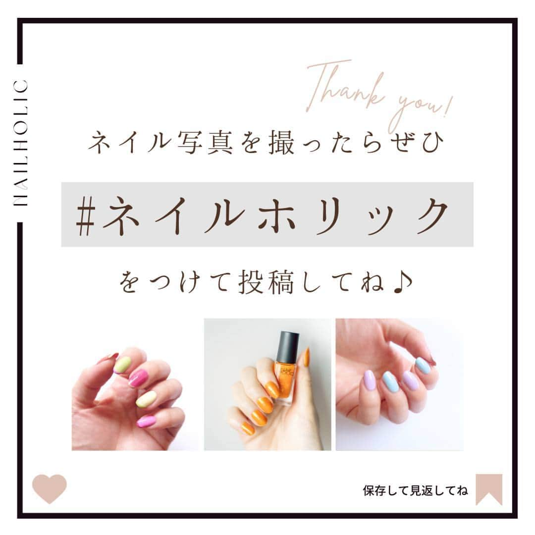 NAIL HOLICさんのインスタグラム写真 - (NAIL HOLICInstagram)「”ちゅるんとジューシー”な アプリコットネイル☀️  夏の果実のようなトロピカルな魅力溢れるネイルデザインをご紹介🍹  ˳◌* ┈ ┈ ┈ ┈ ┈ ┈ *◌˳ ネイルホリック公式アンバサダー @sheena_night さん のコメントはこちら↓↓  アプリコットな色〜🍑  真ん中に使ったPK845の絶妙なピンク具合がおしゃれかわいい🥹  単色でも使いたいな🐰  NAIL HOLIC 24_7 ・PK845 sunset pink beach ・OR220 creamy sunlight Custom Gelatoリミテッドカラー ・RD419 トマト  @sheena_night さん、真夏にぴったりな ツヤ感＆素敵なグラデーションネイルをありがとうございます🧡  ◌* ┈ ┈ ┈ ┈ ┈ ┈ *◌˳ 【レビュー投稿募集中💅】 @nailholic_kose をタグ付けして投稿してくださいね♪ ◌* ┈ ┈ ┈ ┈ ┈ ┈ *◌˳  #NAILHOLIC #nailholic_kose #ネイルホリック #kose #コーセー #インザトワイライト #ネイルホリック24_7 #カスタムジェラート  #プチプラネイル #セルフネイル派 #セルフネイル部 #セルフネイル初心者 #セルフネイルデザイン #ネイル大好き #おうちネイル #セルフネイラー #セルフネイル💅 #ポリッシュネイル #ポリッシュ #マニキュア #ネイルカラー #簡単ネイル #マニキュア派 #おすすめネイル #ネイル好きさんと繋がりたい #カジュアルネイル #ちゅるんネイル #おでかけネイル #夏ネイルデザイン #夏ネイルデザイン2023」8月22日 17時00分 - nailholic_kose