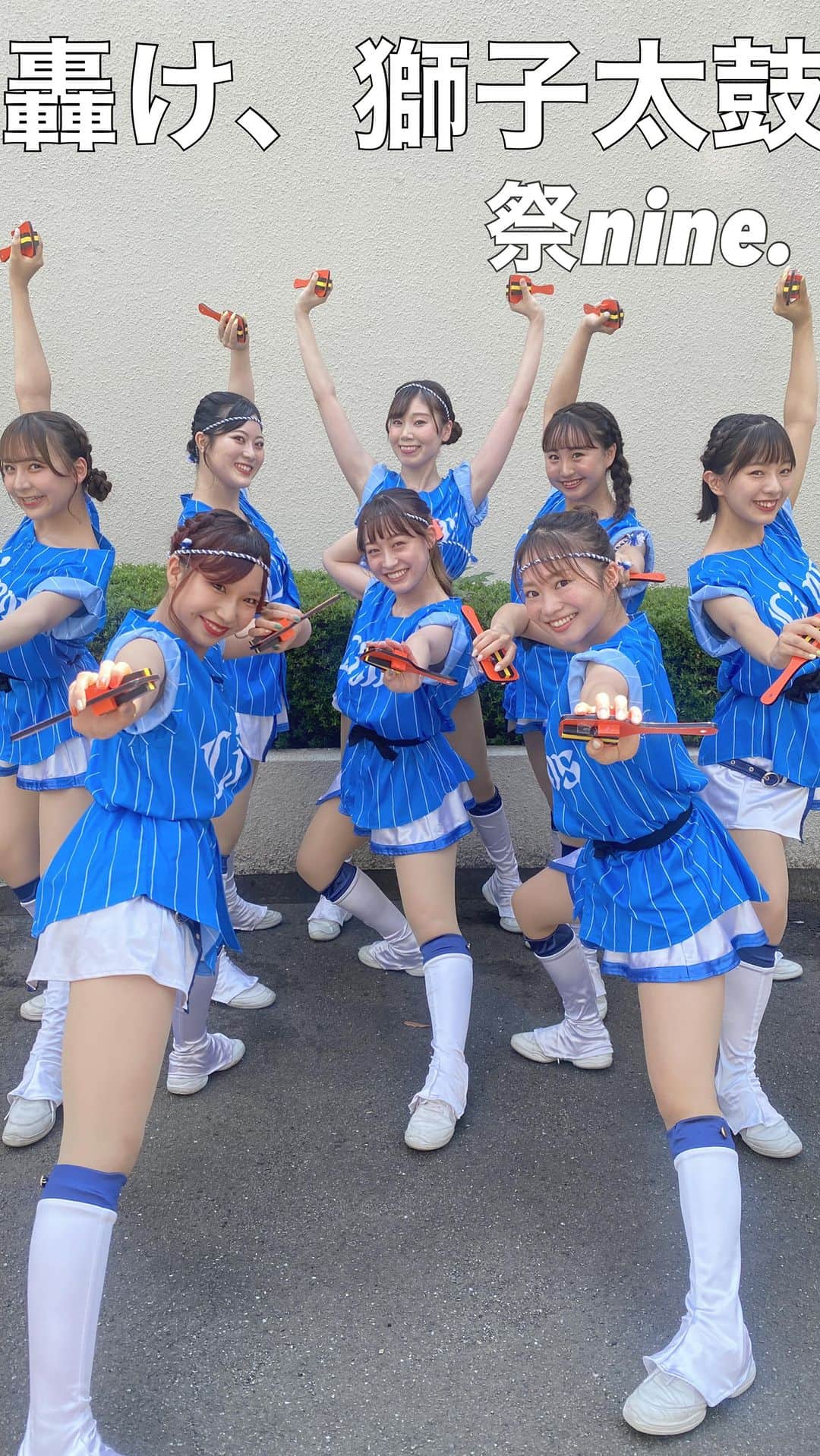 ブルーレジェンズのインスタグラム