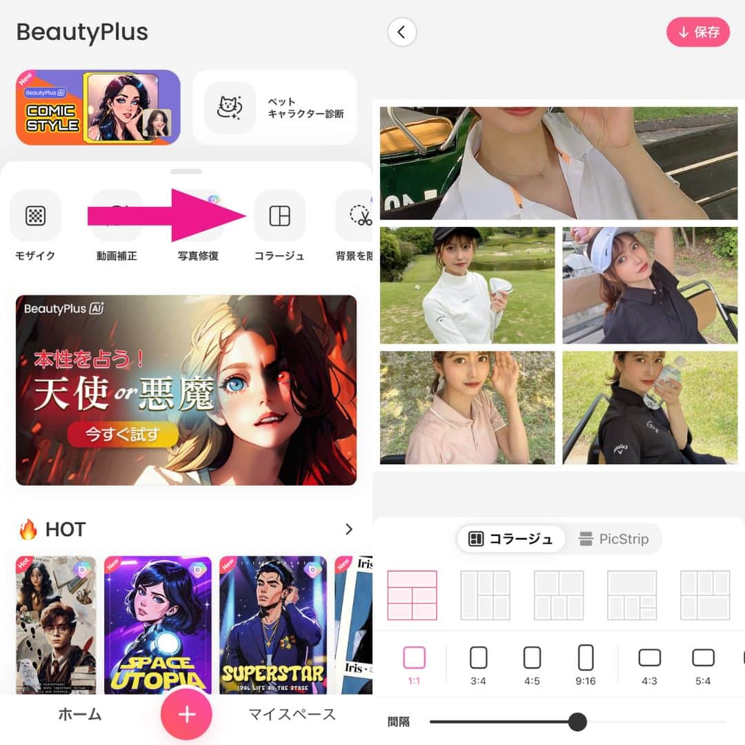 BeautyPlus Japanさんのインスタグラム写真 - (BeautyPlus JapanInstagram)「ゴルフ女子必見！！！！  ワンクリックでSNS用のゴルフコラージュを作成しよう 可愛く盛れるこ#コラージュアート   素敵なモデルは @miku_takami_ さんです！  #BeautyPlus #beautyplusapp #ビューティープラス #写真加工 #写真編集 #加工アプリ #動画 #動画編集 #エディタ # #ゴルフ女子 #ゴルフ #ゴルフ初心者 #ゴルフウェア #ゴルフコーデ #コラージュ #コラージュ素材 #コラージュアート」8月22日 12時00分 - beautyplus_jp