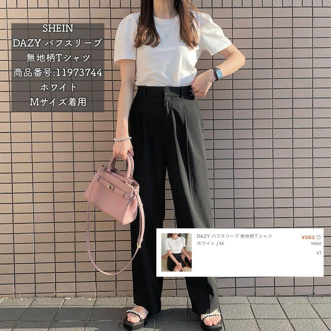 kaorinさんのインスタグラム写真 - (kaorinInstagram)「@shein_japan の 当たりトップスがシンプルだけど シルエットも可愛くてとっても使えます♡  仕事にも着ていくし、普段のコーデにも‥🫶  商品番号は画像に載せてるので スワイプしてみてくださいね🤍  #シーイン購入品#shein購入品#UNIQLO#ユニクロ#タックワイドパンツ#シンプルコーデ#シンプルカジュアルコーデ#お仕事コーデ#オフィスコーデ#骨格ウェーブ#骨格ウェーブコーデ#アラフォー#アラフォーコーデ」8月22日 23時11分 - kaorinnnhyrk