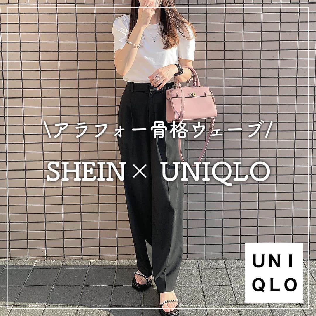 kaorinのインスタグラム：「@shein_japan の 当たりトップスがシンプルだけど シルエットも可愛くてとっても使えます♡  仕事にも着ていくし、普段のコーデにも‥🫶  商品番号は画像に載せてるので スワイプしてみてくださいね🤍  #シーイン購入品#shein購入品#UNIQLO#ユニクロ#タックワイドパンツ#シンプルコーデ#シンプルカジュアルコーデ#お仕事コーデ#オフィスコーデ#骨格ウェーブ#骨格ウェーブコーデ#アラフォー#アラフォーコーデ」