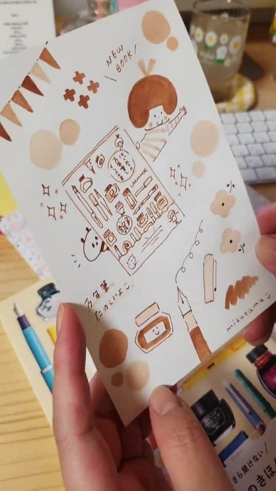 mizutamaのインスタグラム：「8/22 サイン本追加のお知らせ  詳しくは八文字屋さんのアカウントにて @hachimonjiya」