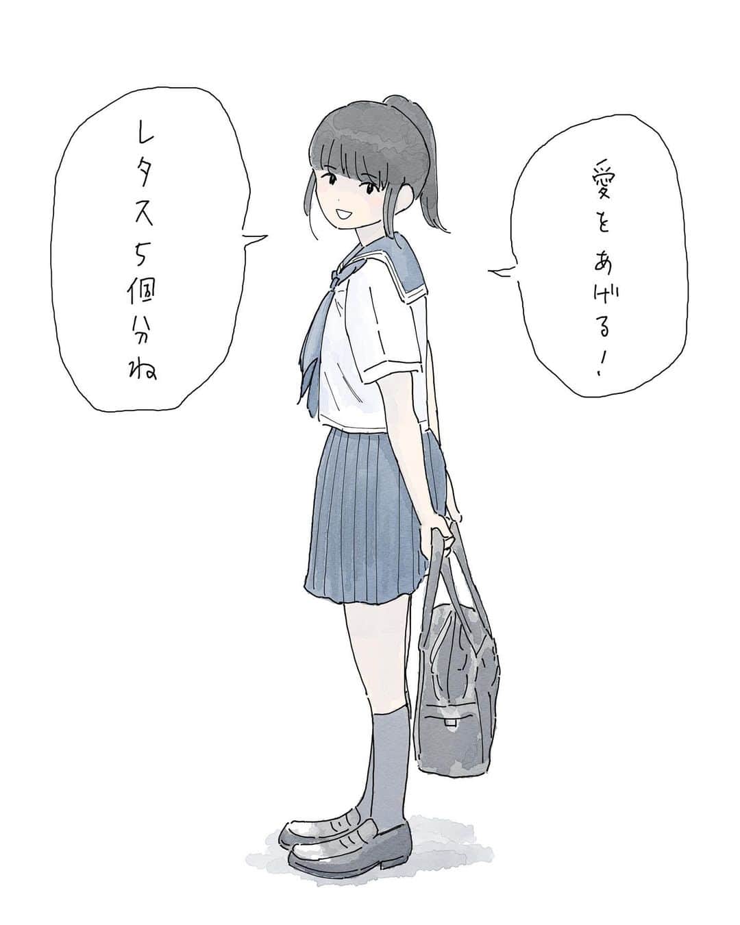 しおひがりのインスタグラム：「単位が食物繊維と同じ」