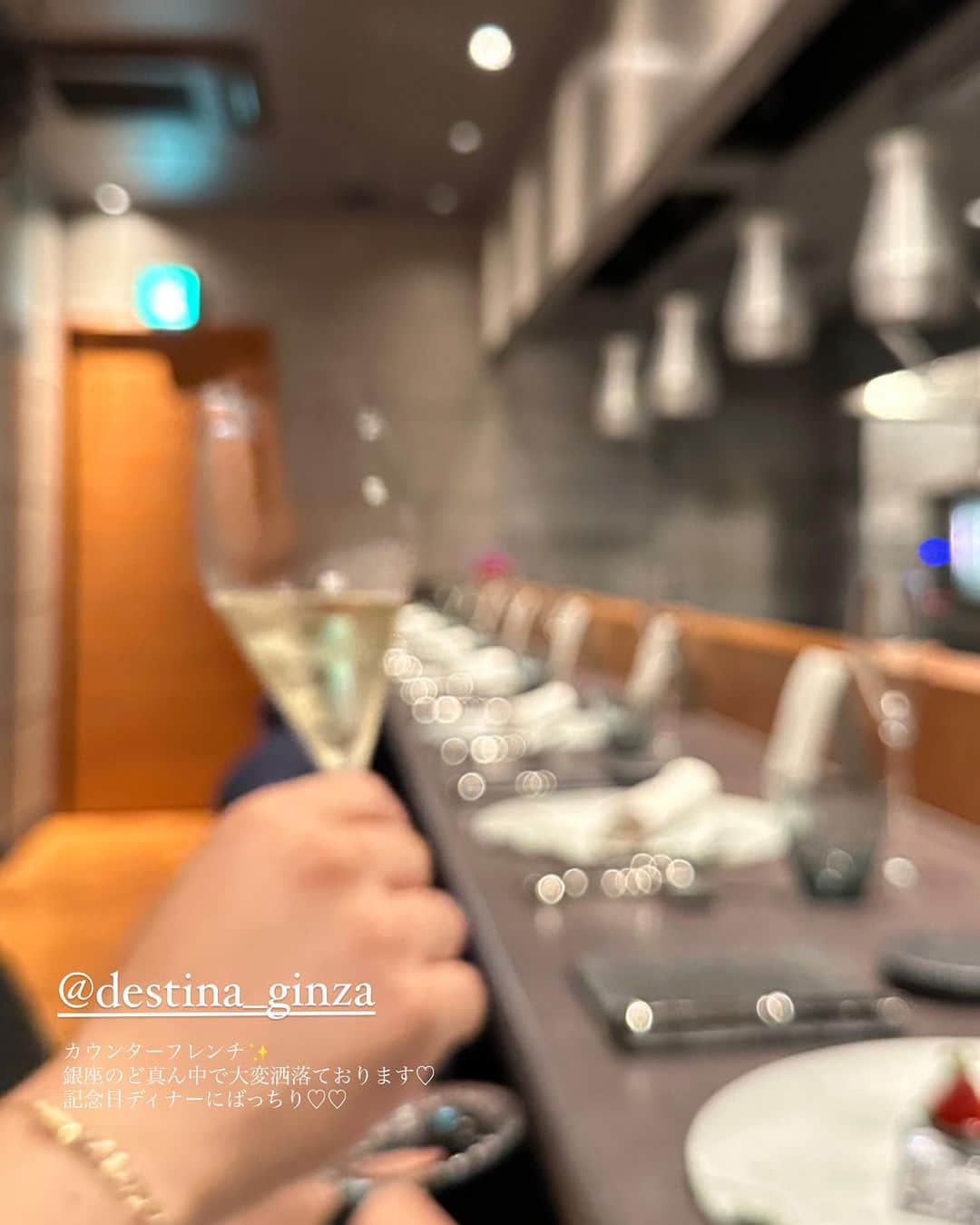 muramiさんのインスタグラム写真 - (muramiInstagram)「・ ・ @destina_ginza  先月ご招待いただきdinnerへ♡ 素敵な雰囲気の中 カウンターフレンチで 至福のオトナ時間を過ごせました✨ 日本酒を含めたペアリングも最高🤭 美味しかったぁ♡ ⁡ @imamuken1  openおめでとうございます👏 ありがとうございましたっ！ ⁡ ⁡  #dinner#date#フレンチ#ディナー#銀座デート#夫婦デート」8月22日 21時41分 - murami_716