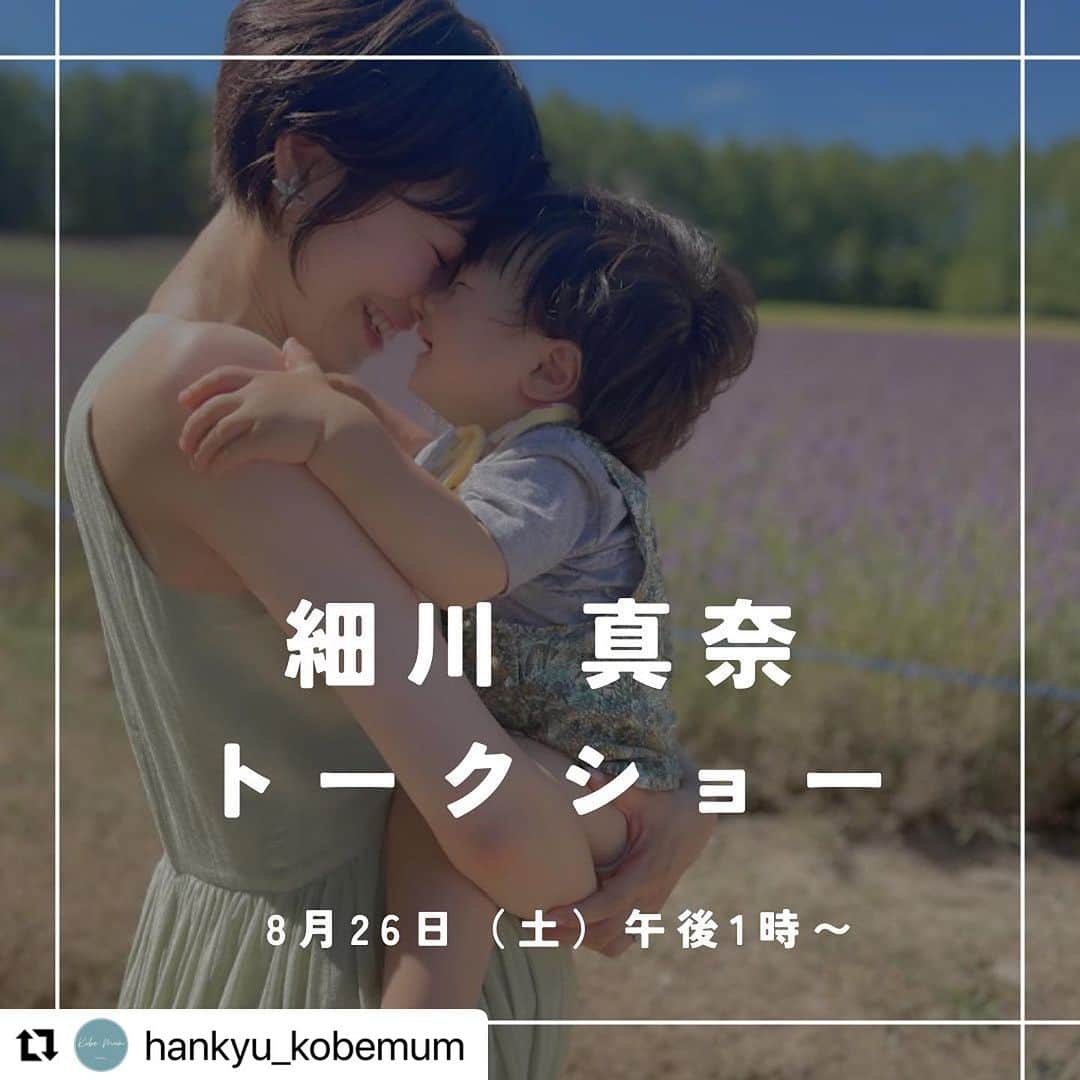 アレルギーナビゲーター 細川真奈 ❤のグルメインスタ