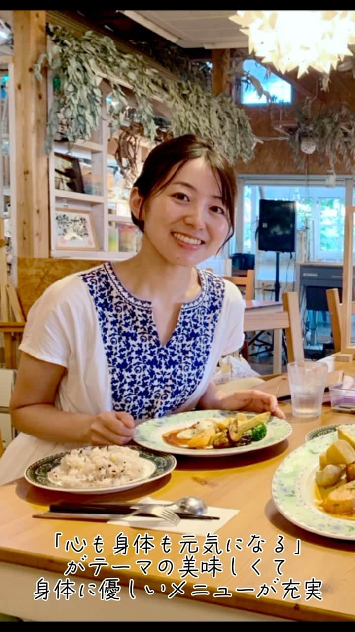 はたゆりこのインスタグラム：「素敵なカフェレストランに出会ってしまいました🥺いただいたお食事もとっても美味しかった✨ 「心も体も元気になる」がテーマだそう。想いも素敵！」