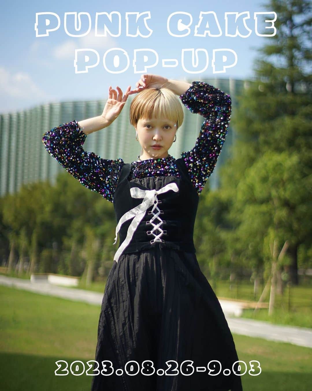 PUNK CAKEのインスタグラム：「🍂AUTUMN POP-UP🍂  皆さん夏は満喫してますか？  まだまだ暑いけど夏もちょっとずつ終わりそうな雰囲気で少し淋しいですねー 僕は今年は花火が見れなかったのが心残りですが来年には絶対見たいー🎆  さて、次のポップアップですが今週末からスタートします！ 夏のセールも終わり今回は全て秋物に入れ替えての開催になります🍠  着るにはちょっと早いけど新しいお洋服買うならやっぱり気分はもう秋服ですよね！  是非涼しくなる前に可愛いお洋服を探しに来てください♡  会期中はまだ暑いと思うので気をつけてお越しくださーい🫠  それではご来店お待ちしています！  Kinjy   ※オンラインショップ掲載商品をポップアップで直接見たいお客様はinstagramのDMなどで事前にご連絡ください。 （ご試着や見るだけでも問題ありませんのでお気軽にお声掛けください）  日程/ 8/26(土)～9/3(日) 時間/ 13:00～20:00  場所/ 東京都目黒区鷹番3-4-10 2F  model / @morioka_no_momooka  photo / @kinjy_eat_world」