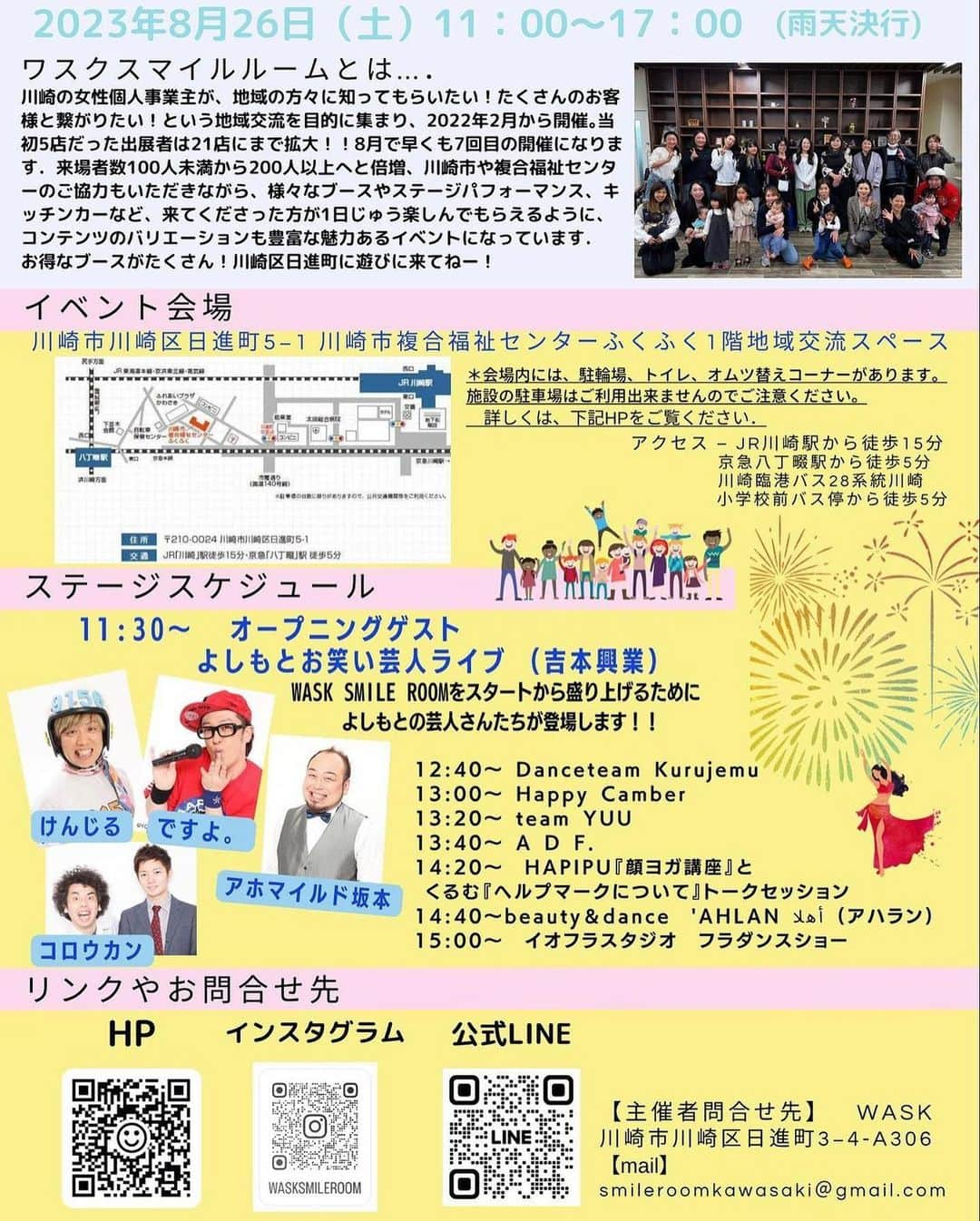 けんじるさんのインスタグラム写真 - (けんじるInstagram)「今週土曜日！  吉本ライブで食い込みまぁ〜す！！  是非お越しくださいまし！  #よしもと #ライブ #お笑い #芸人」8月22日 22時37分 - kenjiru0318