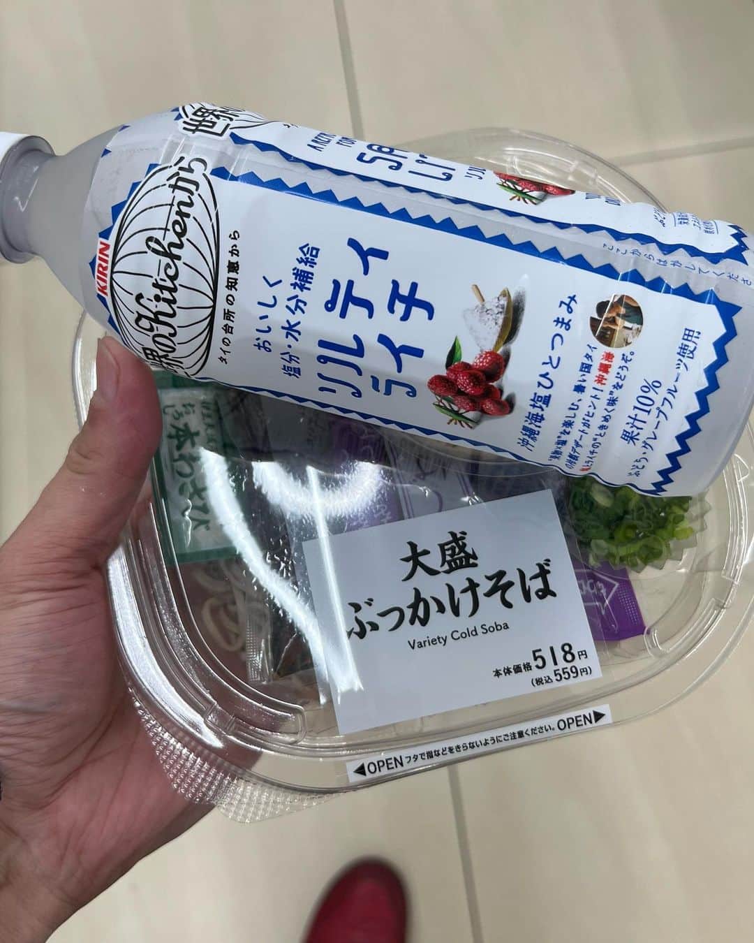 靖乃のインスタグラム：「塩分補給✨笑  今週、金曜日に加えて木曜も11〜15時でThree Point Cafe-ROPPONGI-に居る事になりました✋🏼 また御都合のよろしい時にお立ち寄り下さいませ🎵😃  #靖乃 #ハイダンシークドロシー #淡路島 #ピン毛」