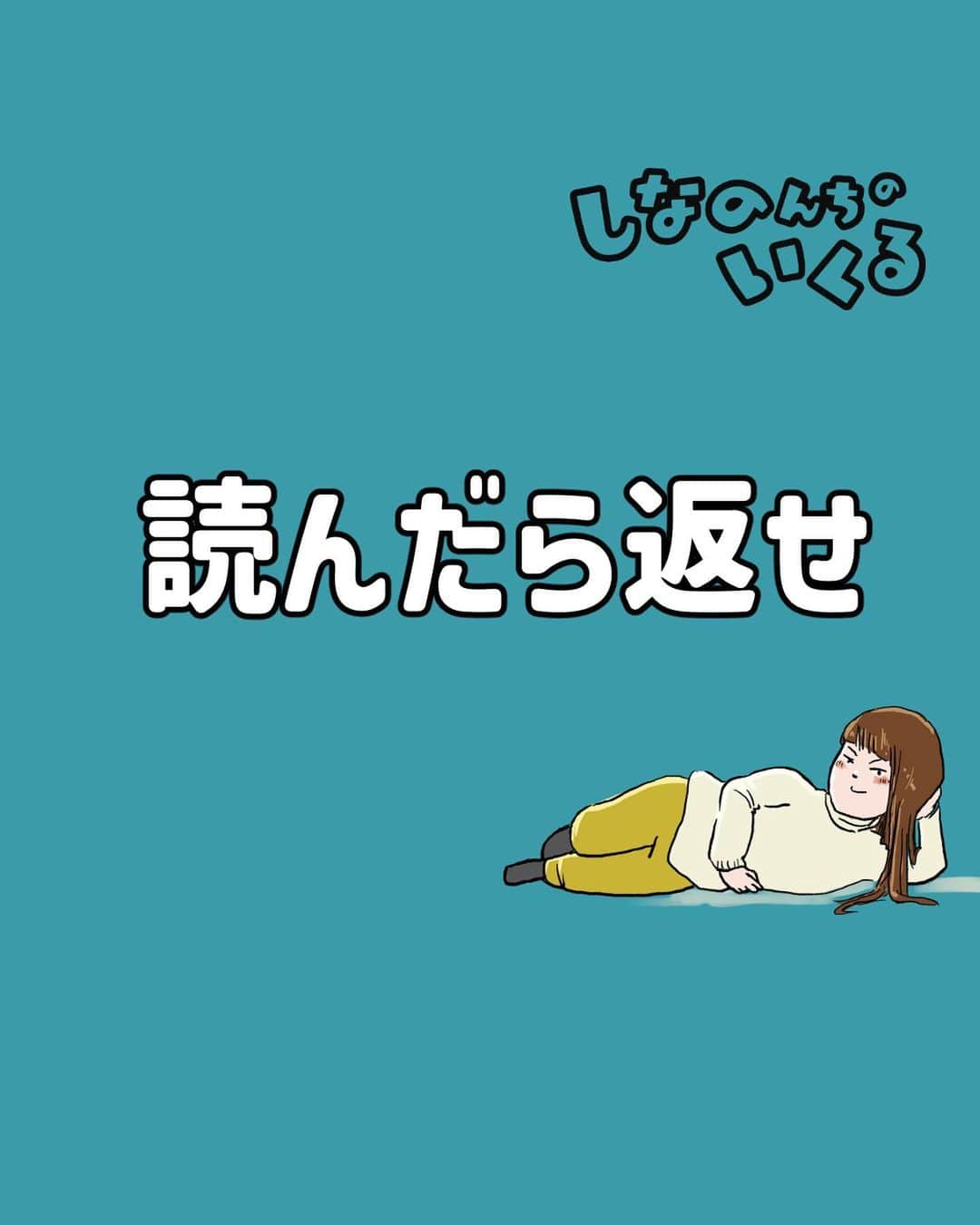 仲曽良ハミのインスタグラム