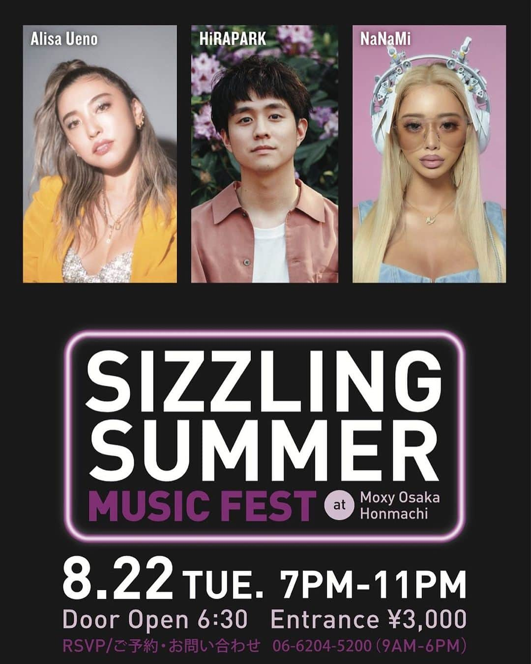 NANAMIのインスタグラム：「OSAKA ‼︎‼︎‼︎‼︎ TONIGHT !!!!!  '' SIZZLING SUMMER '' 8.22 TUE  7PM - 11PM  Door open  6:30PM  Entrance ￥3,000  at @moxyosaka   お待ちしてます♪」