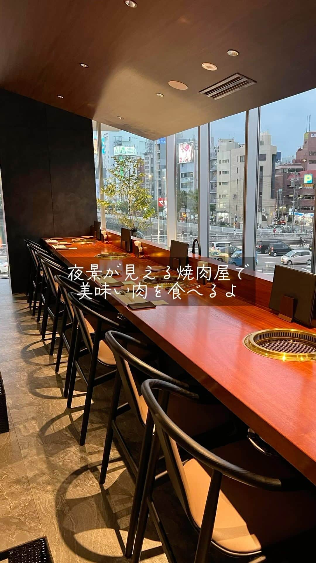 福岡グルメ 福岡ランチ「デビログ」のインスタグラム：「夜景が見える焼肉店『博多焼肉オセロ』で、今回はカウンター席ではなく個室にしてみた。 ここの個室はお忍びで来るには最適やね。  コースは予約が必要のようなので、今回もアラカルトにしてみたが、毎回同じようなものを頼んでしまうんよね～ 「ナムル盛り合わせ（3種）」600円 「キムチ盛り合わせ（3種）」800円 「特選厚切りタン」3,500円サクっとした歯ごたえが最高。 「サーロイン（焼きすき）」3,100円はやっぱり焼くときに盛り上がるね。 「サガリ（タレ）」2,400円は食感が好き。 「レバー（タレ）」900円新鮮なレバーだから焼きすぎないようにね。 「上ミノ（タレ）」900円コリコリで好きなタイプ。 メニューに「長崎雲仙ハム」もあったが今回はぐっと我慢したよ。  ▶︎博多焼肉オセロ @hakata_yakiniku_othello 福岡市中央区春吉3-3-9 平助筆復古堂ビル3F 092-406-3295 17:30～2:00 定休日：日曜日  #FukuokaGourmet #FukuokaYakiniku This is a yakiniku restaurant where you can see the night view, and the private rooms are the best to come incognito. Of course, the meat is also delicious, so there is no doubt that you will be very satisfied.  #후쿠오카 #후쿠오카야키니쿠 이곳은 야경이 보이는 야키니쿠점으로, 개인실은 뜰에 오시기에 최고. 물론 고기도 맛있기 때문에 대만족하는 것 틀림없음.  #福岡美食 #福岡烤肉 這是一家可以看到夜景的烤肉店，包房是隱身的最佳選擇。 當然，肉也很美味，所以毫無疑問你會非常滿意。  #福岡グルメ #福岡ディナー #福岡焼肉 #春吉グルメ #春吉ディナー #春吉焼肉 #博多焼肉オセロ #焼肉オセロ #福岡旅行 #福岡グルメ旅」