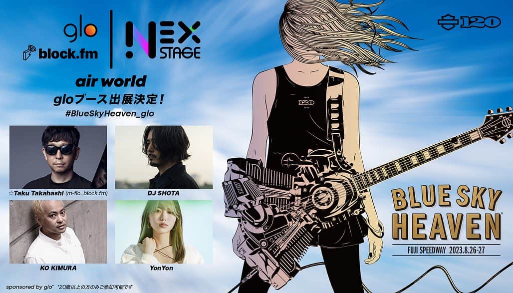 Block.fmのインスタグラム：「8/26,27 富士スピードウェイにて開催されるハーレーダビッドソン主催イベント『BLUE SKY HEAVEN 2023』にglo™の体験型ブース「air world SMOKING LOUNGE」出展決定!  💿DJ出演 BLUE SKY STAGE：☆Taku Takahashi(m-flo), YonYon  air world SMOKING LOUNGE：KO KIMURA, DJ SHOTA, YonYon  🏫「OTAIRECORD MUSIC SCHOOL」サポートによるDJスクール  🏍️最新式ハーレーダビッドソンを特別カスタムし展示したフォトスポット  などコンテンツ盛りだくさん🔥  詳細はプロフィール→Linkin.bioより👀  #ブルスカ 参戦の方はぜひglo™のブースにもお越しください✨  #グロー  #glonexstage #BlueSkyHeaven_glo #glohyperair #hyperair #glohyperairworld #BlueSkyHeaven  @harleydavidsonjapan  @glo.japan  @takudj  @yonyon.j  @kokmr  @dj_shota  @cherryscompany  @god_selection_x_x_x_  @otairecord」