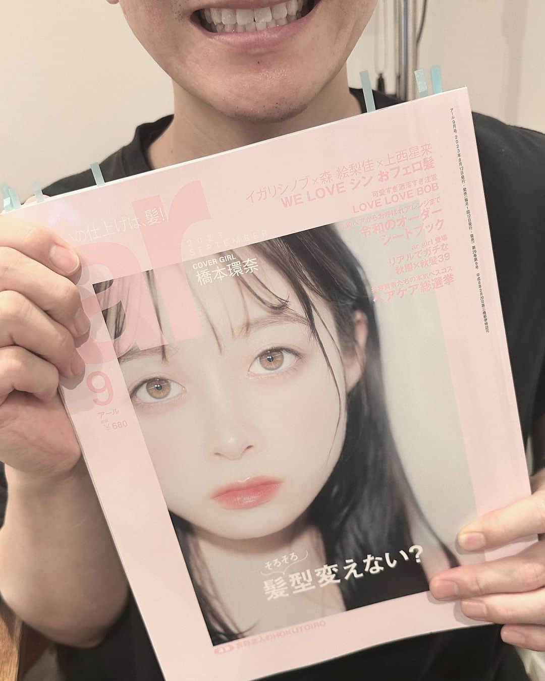 前原穂高のインスタグラム：「今月もarが発売になったぞ〜 arガール2体を担当させてもらってるぞ〜🙈  昔っから変わらずお仕事を頂いているar様には頭が上がりません🙇‍♂️  これからも可愛い髪型どんどん提案していくよ〜  #美容室Violet #艶感 #くびれ #外ハネ #コテ風パーマ #韓国ヘアー #髪質改善トリートメント #ヨシンモリ #外ハネパーマ #くびれセミディ #ウルフ #寒色系カラー #ふわミディ #シースルーバング #小顔カット #大人可愛い #ハイライト #前髪カット #斜めバング #かきあげバング #ほだかっと #ほだからー #前原穂高」