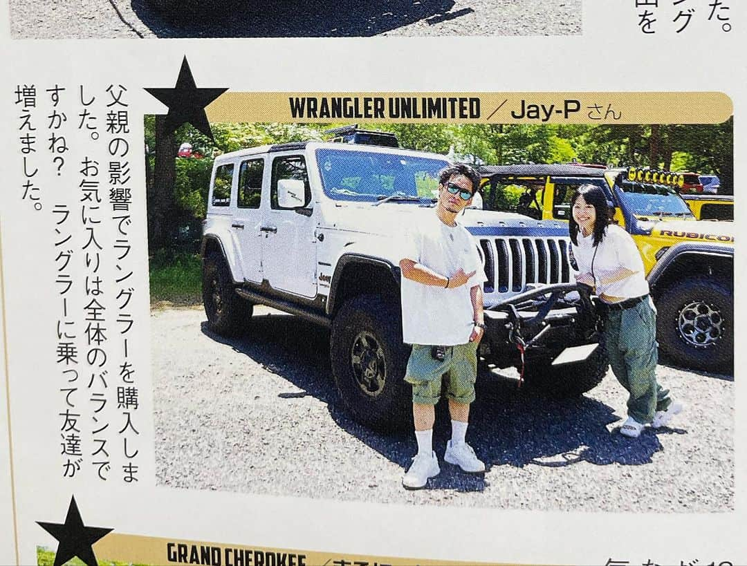 ジュンペイさんのインスタグラム写真 - (ジュンペイInstagram)「. JL Wrangler SAHARA 2.0L Bright White . custom ・RUGGED RIDGE フロントバンパー ・RUGGED RIDGE グリルガード ・RUGGED RIDGE ロックスライダー ・RUGGED RIDGE ヘッドライトガード ・WARN VR EVO ウインチ ・EVO フロント4インチコイルスプリング ・EVO リア3.5インチコイルスプリング ・FOX ショックアブソーバー ・FOX ステアリングダンパー ・RPM フロントラテラルロッド ・RPM リアラテラルロッド ・JKS クイックディスコネクトスウェイバー ・KMC XD827 ホイール ・NITTO Trail Grappler 37/12.50R17 ・Teraflex ワイドトレッドスペーサー44mm ・aFe マフラー ・EALE ロックライト ・BESTOP サンライダー ・Tough Guard バグガード ・その他諸々 . 初めてのオフ会はヤンちゃん(@wrangler1111 )が開催した千葉フォルニアと燈籠坂大師の切通しトンネル  そこで、ゆーじさん(@yu_2_94 )に出会ってしまったせいでw、俺が描いてたカスタムが大幅に変更されました . その後、パンちゃん(@panda_olllllllo_hc )と連絡取ったり、リューちゃん(@ryu66taro )やコーキ(@ko_olllllllo_ki )と刺激し合ったり . 最初は車屋のTONO(@autobodyshop_lotus )に手伝ってもらってたカスタムも、途中から自分1人でやれるよーになり . 最近は身近な友達( @tomochin0324 )がラングラー乗りになったから、一緒にオフ会行く楽しみも出来た . オフ会で一緒に行動するゆーじ君(@ksay_1710 )家族と会うのも楽しみ . そして、俺のラングラーカスタムを語る上で絶対に外せない人物 . ハマさん a.k.a 友也君( @tom.h._olllllllo_ )の存在 . いつも相談乗ってくれて、参考にさせてもらってて、定期的に会って語れる仲間 . 40歳過ぎてもまた楽しめる趣味が増えた . 人はいくつになっても楽しめる✨ . #jeep  #jeepwrangler  #Wrangler  #wranglercustom #wranglercustomize #ラングラー  #ラングラーjl  #ラングラーカスタム #アメ車 #アメマガ  #kmc  #ruggedridge」8月22日 15時24分 - kk_jayp