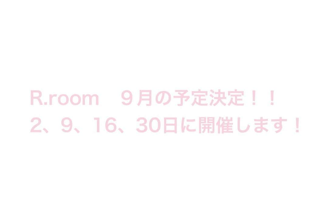 高橋里帆のインスタグラム：「R.room ！ 受講日決定致しました。 受講したい方は @riho.room__office  のダイレクトメールにて宜しくお願い致します。  募集内容 毎週土曜日祝日含まず。  9月は2.9.16.30日 予約スタートは、その週の月曜日0時から予約スタート致します。 前もって次の週の予約は出来ません。 メール到着順での決定になります。 (例えば2日の講座ですと8月28日0時予約をスタートです。)  1日２回　各部定員2名まで。 午前中の部　10〜12時半 午後の部　　13時半〜16時  ☆時間　2時間半 ☆金額　33,000円(税込)  (先払いの振り込みになります。)  ☆場所はその時によって変わりますが、    渋谷・恵比寿徒歩圏内で開催予定。 （受講決定された方にお知　　　　　　　　  　らせ致します。)  ☆持参して頂くもの☆ いつもの愛用コスメ一式  ☆お願い☆ ・普段のメイクをして来てください。 ・いつも愛用しているコスメを一式お待ち下さい。 ・メイクを一部オフする可能性がございます。コットン、綿棒、クレンジングは、こちらで用意致します。 敏感肌の方や不安な方はご持参下さい ※すっぷんでの受講はご遠慮ください。 いつものメイクを拝見させて頂きましてメイクアドバイスさせて頂きます。  さぁ〜✨ 9月からスタート！ 皆様にお会い出来るの楽しみにしております♪」