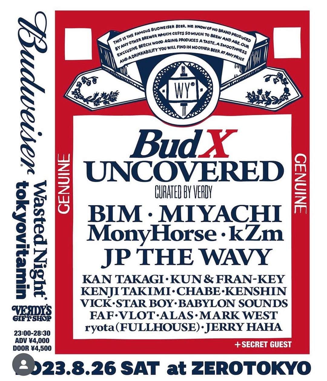 松田岳二のインスタグラム：「土曜日深夜はこちらへ移動します。 何かけようかな。  @verdy  @budweiser_jpn」