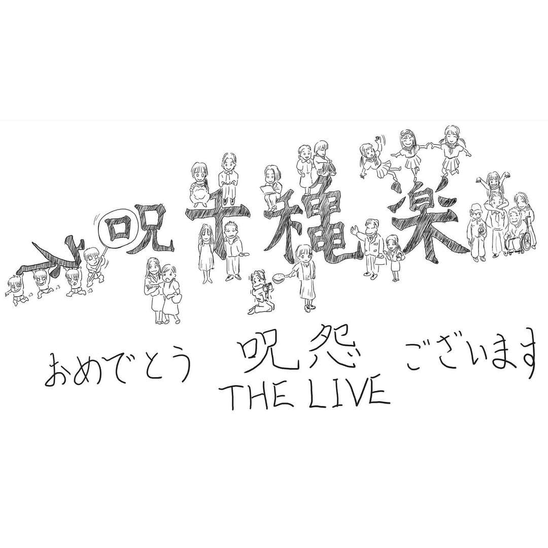 原幹恵のインスタグラム：「毎回、舞台袖にはスタッフさんが描いてくれた絵がありました✨ 千穐楽の日はこの絵を見て、最後だと実感、、、🥹  そして、 @kitt.official さんからお祝いのケーキが！！！ お気に入りの写真をケーキにしてくれて感動でした🥹💕 凛瞳、目つぶっててごめんね💦 皆んな動くからちゃんと顔写ってる写真コレしかなかったよ！笑  女子楽屋たのしかったな☺️✨  #呪怨thelive  #呪怨」