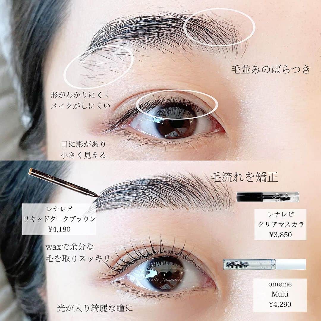 フレジエのインスタグラム