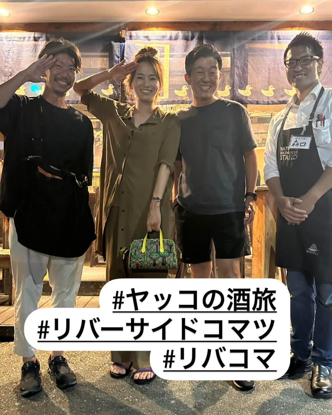 倉本康子のグルメインスタ