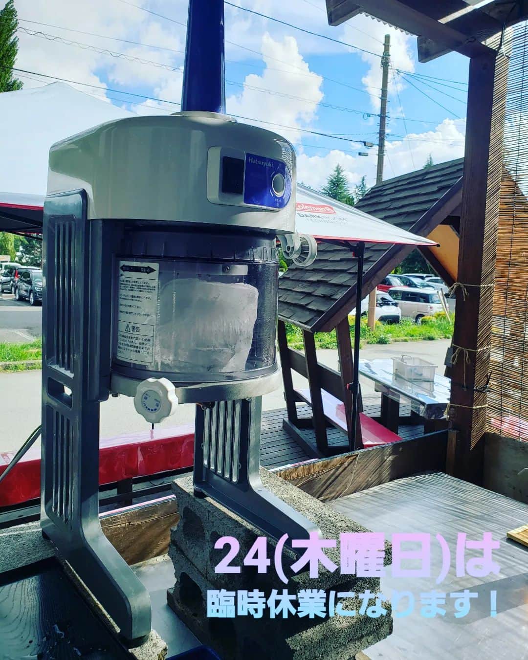 ふじさん冷蔵のグルメインスタ