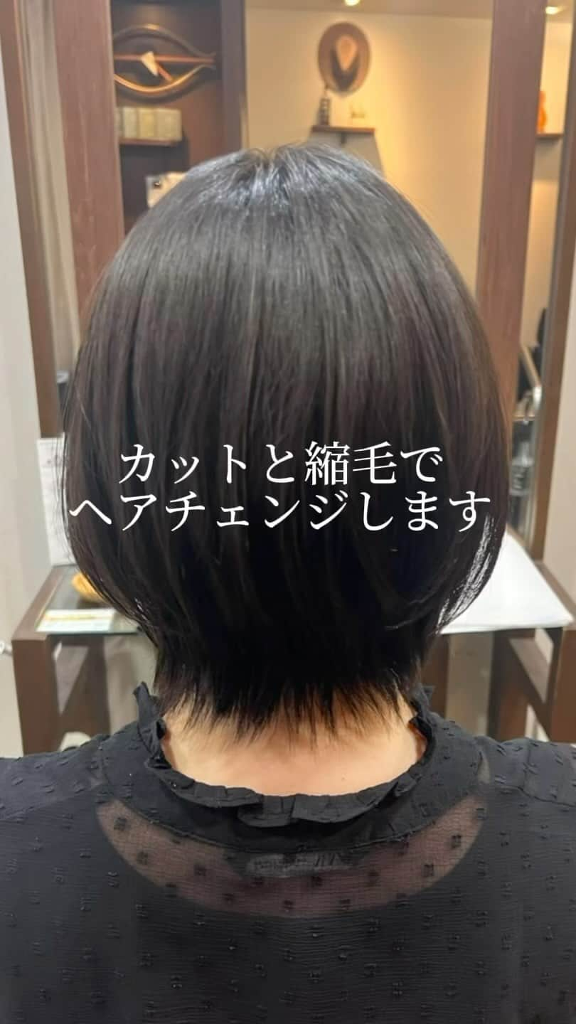 宮内香織のインスタグラム：「縮毛とカットでヘアチェンジ！」