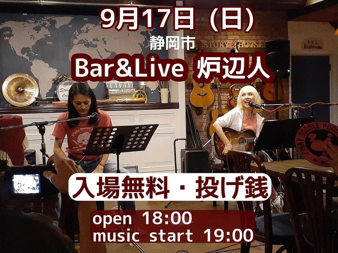 PINKY DOODLE POODLEのインスタグラム：「9月の静岡2DAYSライブ一本目はこちら！  9/17(日) Bar&Live 炉辺人（ろべんど） open 18:00 start 19:00 入場無料・投げ銭 http://lobend.amebaownd.com  お待ちしてまぁす！  #acousticlive #liveinjapan2023 #pinkydoodlepoodle  #highenergyrocknroll  #highenergyrockband #japaneserockband #chickenranchrecords #femalerocker #baxendaleconversion  #baxendaleguitar  #kayguitar  #vintageacoustic  #shortscaleacousticguitar」