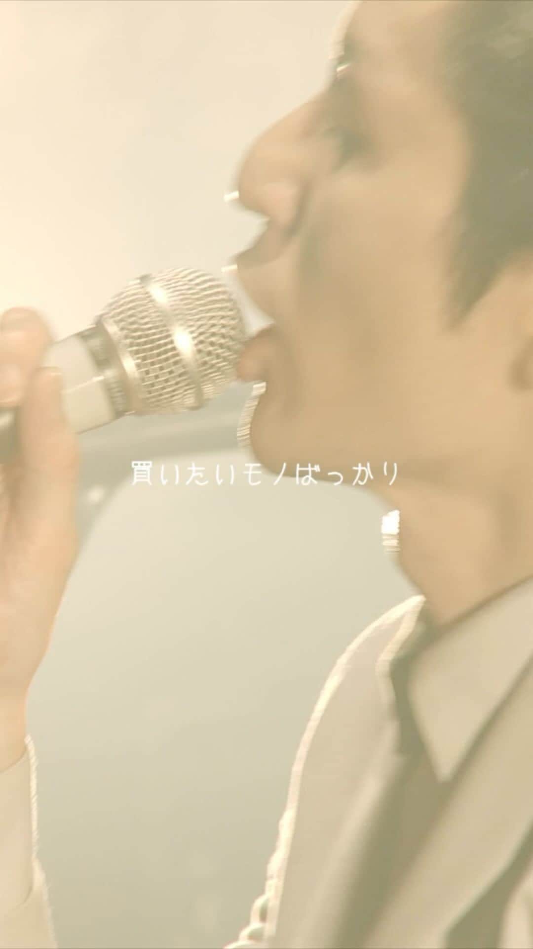 のインスタグラム：「マイノリティーの神様/ドレスコーズ #志磨遼平 #ドレスコーズ #邦ロック」