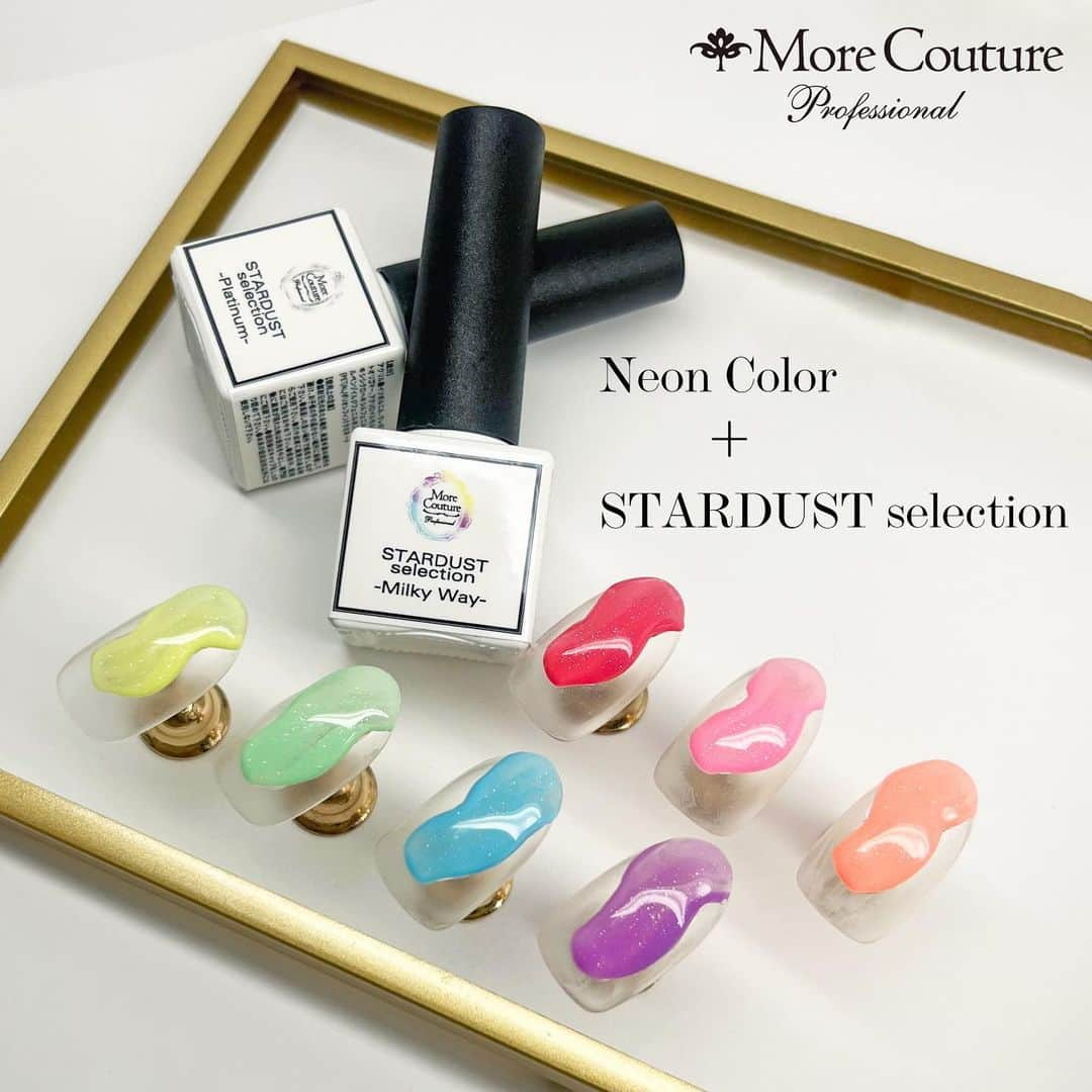 エリコネイルのインスタグラム：「. 🌞More Gel 夏におすすめ🌞 Neoncolor & STARDUST selection のご紹介✨‼ . マットカラーのNeoncolorにSTARDUST selectionをプラスすると高級感のあるネオンカラーに大変身🧚🏻‍♀️  fumi先生( @nailfumi )プロデュースの STARDUST selection はクリアラメジェルなのでネオンカラーは勿論、お手持ちのカラーの上にチラチララメを重ねて上品なお手元に💅🏽  是非、様々なカラーに重ねて優美な輝きを楽しんでくださいませ😊  【👇🏻Neon Collar】内容量：5g  ❤️ 500 ネオンレッド 💗501 ネオンピンク 🧡502 ネオンオレンジ 💛503 ネオンイエロー 💚504 ネオングリーン 💙505 ネオンブルー 💜506 ネオンパープル  【👇🏻STARDUST selection】内容量：5g  🔹ミルキーウェイ（オーロララメ）  ※今回はミルキーウェイを使用いたしました。 🔸プラチナ（シルバーラメ）  2枚目～4枚目にて色味をご覧いただけます！ 5枚目にSTARDUST selectionの使い方がございますのでご参考にしてください💝  モアクチュールオンラインショップにて販売中ですので、是非お試しくださいませ💁🏼‍♀️  #fumi 先生 #morecouture #モアクチュール #moregel #モアジェル #colorgel #カラージェル #ネオンカラー #ラメネイル #人気カラー #ジェルネイル #ラメジェル #Neonnails #ネオンネイル #蛍光色 #夏ネイル #蛍光ネイル #パステルネオン #夏カラー #蛍光カラー #nail #nails #gelnail #gel #네일#젤네일 #美甲 #summernails #サマーネイル」