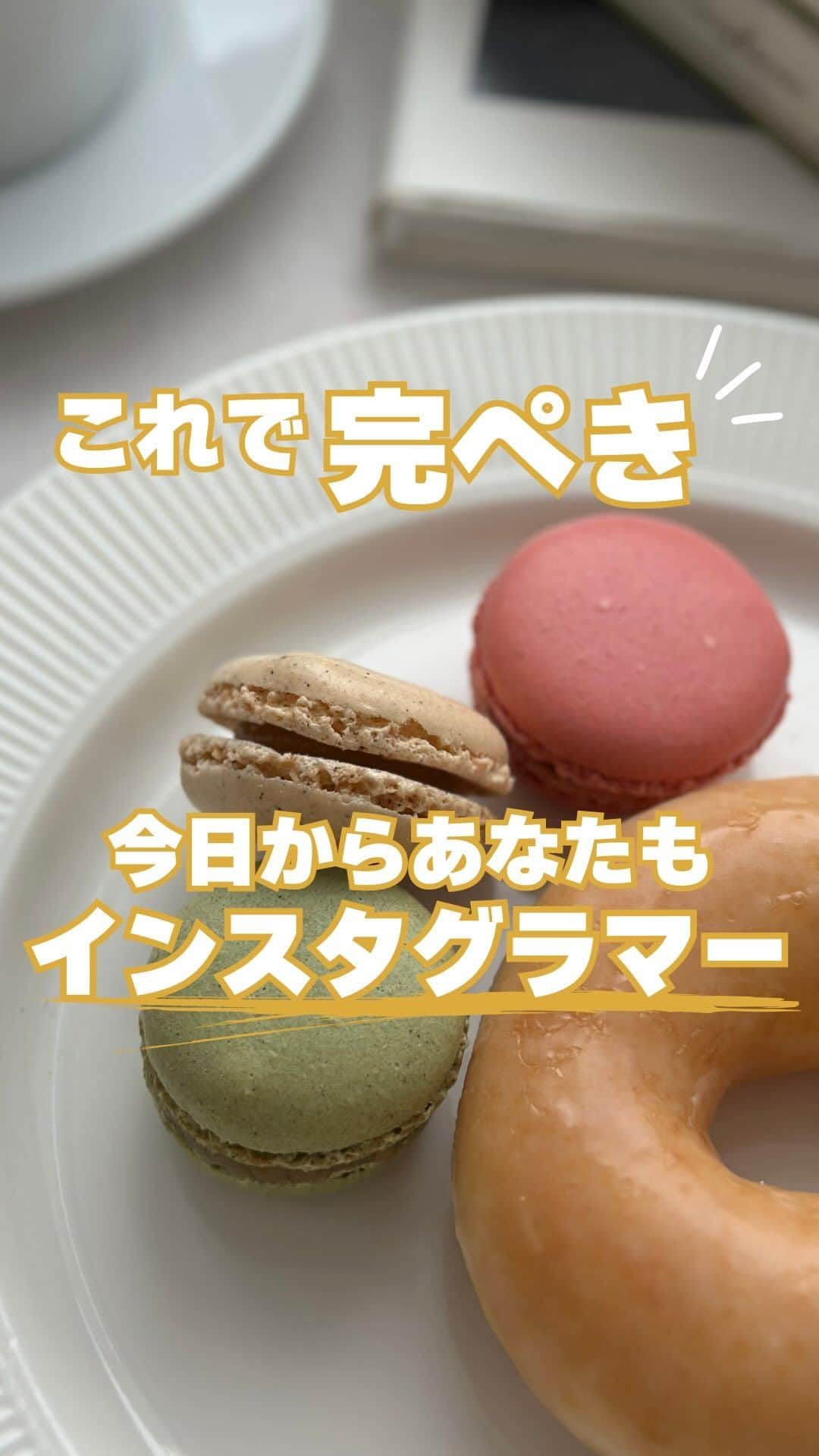 ソフトバンク(SoftBank) のインスタグラム