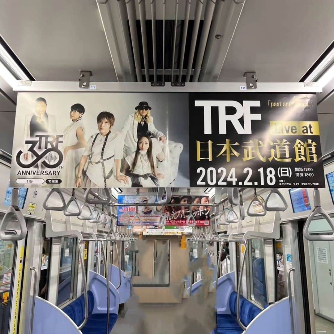 DJ KOOさんのインスタグラム写真 - (DJ KOOInstagram)「東西線利用者の方から  #TRF武道館 発見報告 ありがとう DO DANCE！！  東京メトロ YO チェケラ！！  TRF 30th Anniversary Live at 日本武道館 「past and future.」2024年2月18日(日) 開催  抽選先行受付は オフィシャルホームページ 受付サイトURL l-tike.com/st1/trf-30th  30周年の感謝と出会いを未来に紡ぐ 武道館ライブ!!! 皆さん是非遊びに来て下さい DO DANCE！！  ●エントリー受付期間2023/8/18（金）12:00 ～ 2023/8/28（月）23:59まで ●当落・入金期間：2023年8月31日(木)13:00～2023年9月3日(日)23:00まで  ＜事後発券開始日時＞　2024年2月7日(火)12:00～   #東西線  #TRF   #DJKOO」8月22日 17時53分 - dj_koo1019