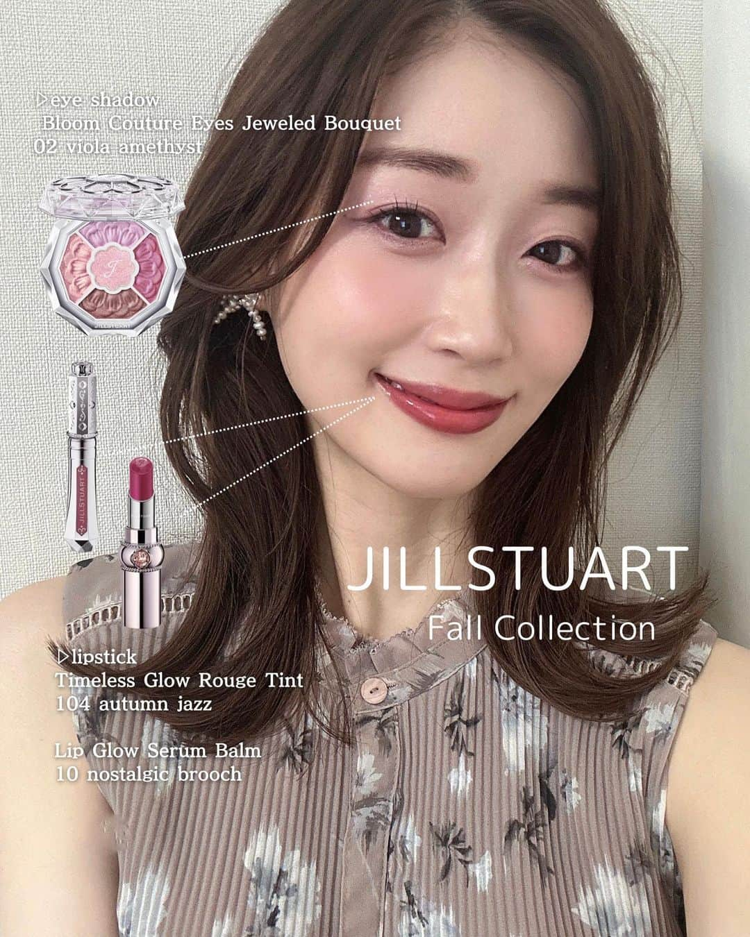 牧野結美のインスタグラム：「JILLSTUART Fall Collection ❤️  特にアイシャドウパレットは ブルベさんとっても似合う気がします♡♡ 私も今、1番使ってる🥰  ◽️アイシャドウ ・Bloom Couture Eyes Jeweled Bouquet 02 viola amethyst →花びらのような美しい彩りで 宝石のような輝きのアイカラーパレット💎✨  ◽️リップ ・Lip Glow Serum Balm 10 nostalgic brooch →1本でも可愛いけれど、他のリップと合わせると ニュアンスを足せるし、うるちゅるリップになれる💋  ・Timeless Glow Rouge Tint 104 autumn jazz ★限定色 →ティントリップだけれど、潤うリップ♡ 秋らしいピンクベージュ🫶🏻  #jillstuart #jillstuartbeauty #ジルスチュアート #ティントリップ #秋コスメ #ブルームクチュールアイズ #秋メイク #アイシャドウパレット #ブルベ夏 #ブルベ夏コスメ #ブルベサマー #大人メイク #大人女子メイク #ブルベ夏メイク #大人可愛いメイク #ジルスチュアートビューティー #ブルベ夏アイシャドウ #透明感メイク」