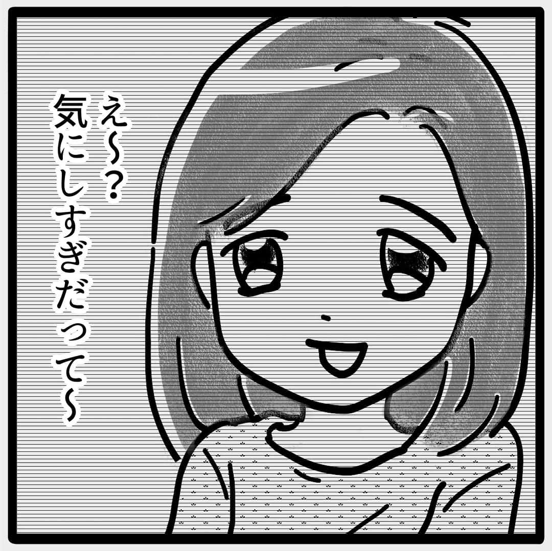 サレ妻つきこさんのインスタグラム写真 - (サレ妻つきこInstagram)「プロフィールのURLから最新話を先読みできます🌝 こちらから👉  @saredumatsukiko  『これってセクハラですか？』 原作：沙耶香さん 漫画：しろいぬしろ様 @shiroinu_shiro  みなさんの体験談も、漫画になるチャンスかも…⁉️ 体験談の応募はハイライトから🙋‍♀️ いいねやコメントもたくさんお待ちしております☺️  #ブラック企業 #セクハラ #仕事やめたい #新卒 #リモート」8月22日 17時59分 - saredumatsukiko