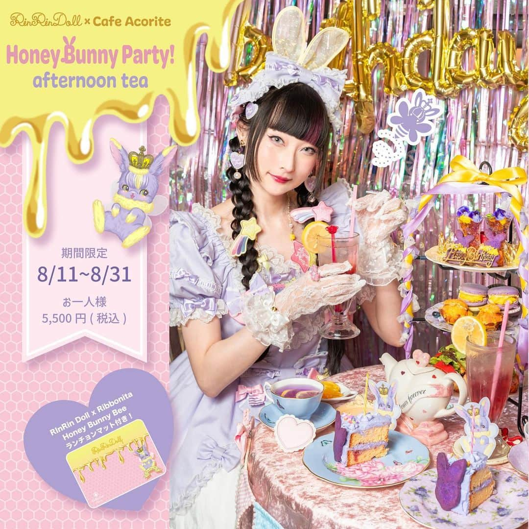 RinRinのインスタグラム：「Honey Bunny Party! Afternoon Tea 🐰🍯  8月31日まで @cafe_acorite で コラボメニューをプロデュースしました💜 爽やかなレモン、ブルーベリー、グレープとハチミツに込めてるアフターヌーンティーで、かわいいコンフェティでデコったバースデーケーキも付いてます🎂💜💛  そして @ribbonitababydoll とのオリジナル「Honey Bunny Bee」のランチョンマットも付いてます！  是非この夏でサマーパーティしましょう！🎉🎉🎉  RinRin produced “Honey Bunny Party! Afternoon Tea” with @cafe_acorite is available until August 31st! 🌟 The afternoon tea is filled with lemons, blueberries, grapes, and honey~ along with a confetti birthday cake!🎂💜💛 All tea sets also come with an original “Honey Bunny Bee” luncheon mat by @ribbonitababydoll !  Come and have an refreshing summer party with us! 🎉🎉🎉  #rinrindoll #japan #tokyo #harajuku #japanesefashion #tokyofashion #harajukufashion #東京 #コーデ #今日のコーデ #原宿 #ootd #afternoontea #lolitaafternoontea #tokyoafternoontea #東京アフターヌーンティー　#ロリィタ #東京カフェ #tokyocafe #mejiro #目白カフェ #アフターヌーンティー #夏アフターヌーンティー #summerafternoontea」