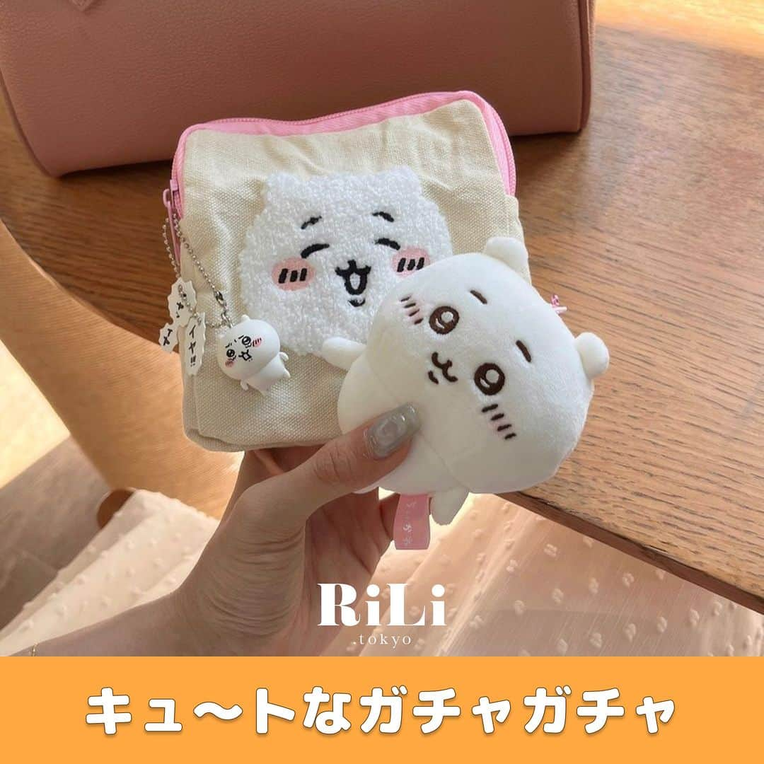 RiLiのインスタグラム