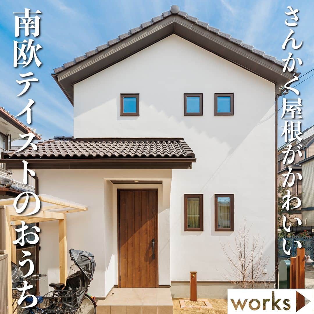 homelife 夢を叶える暮らし方のインスタグラム：「【さんかく屋根がかわいい南欧テイストのおうち】  ときめくアイテムを詰め込んだ南欧風のおうちができました❗️ 漆喰とダークブラウンの組み合わせは間違いないですね◎  ・ 皆様のいいね❤️コメント💭が励みになります☺️  インスタの仕様変更に伴い、フォローしていただいていても投稿が届きにくい可能性があるようです😢 通知設定をしていただけると嬉しいです🔔  こちらのお家はアーキホームのお施主様邸の施工写真です🌟 その他の施工写真は、 @archihome_official からご覧いただけます🏠 ＿＿＿＿＿＿＿＿＿＿＿＿＿＿＿ " #世界一あなたらしい住まいを " 「すべての人に最高の住まいを届けたい」 デザイン、品質、価格、どれも妥協しない家づくりを追求しています。 アーキホームは大阪・京都・兵庫・奈良・和歌山（一部）・福井（一部）で家づくりをしている会社です🏘 ＿＿＿＿＿＿＿＿＿＿＿＿＿＿＿ ☆グッドデザイン賞2020 ☆ハウスオブザイヤーインエナジー2021 ☆SUUMO関西工務店ランキング1位 ＿＿＿＿＿＿＿＿＿＿＿＿＿＿＿ . #南欧テイスト #漆喰壁 #三角屋根 #南欧風住宅 #ステンドグラス #小上がり和室 #切妻屋根 #新築 #注文住宅　 #家づくり #新築一戸建て #新居 #自由設計 #空間デザイン #戸建て　 #おしゃれな家 #施工事例 #アーキホーム #ホームライフ #統一感 #空間デザイン #パッシブデザイン #関西ナンバーワンの住宅メーカー #100年の暮らしを考える」