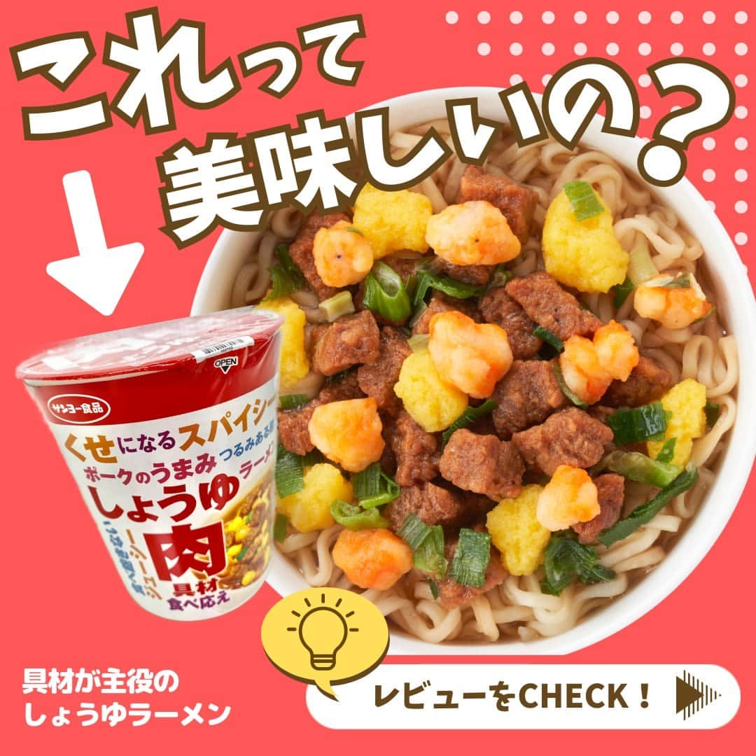 デイジーラボのインスタグラム