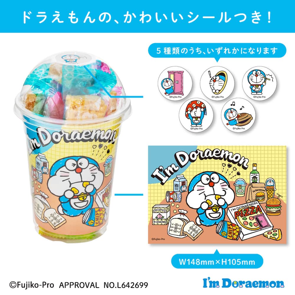 ドラえもんさんのインスタグラム写真 - (ドラえもんInstagram)「ポンポン×クリスピーから、I'm Doraemonのミルクチョコクランチ入クリアポーチとマシュマロ＆ライスクリスピーのアソートカップが登場したよ♪  #ドラえもんチャンネル へは プロフィール欄（ @dorachan_official ）から♪  #ドラえもん  #doraemon #Imdoraemon #アイムドラえもん #ポンポンクリスピー」8月22日 18時09分 - dorachan_official