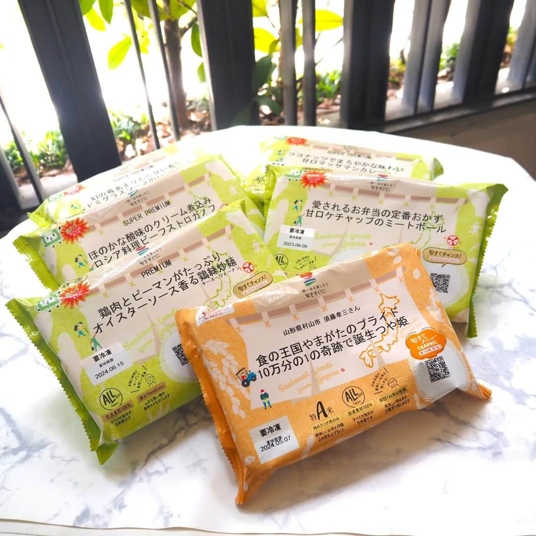 Kuboi Ayumiさんのインスタグラム写真 - (Kuboi AyumiInstagram)「国産100%、食品添加物82種不使用のハイブランド冷食を試してみた！  長い夏休み…。 仕事に加えて本当に毎日娘たちのスケジュール管理や食事の準備もあって、もうそろそろ疲れてきちゃって。 そんな時はやっぱり便利な冷凍食品。  娘たちの急な「おなかすいた～！」攻撃に対応するため、最近は、無添加だったり国産の冷凍食品も多いので、選んで冷凍庫に常備しています。 今回使ってみたのはメディアでも多数取り上げられているこちら。  ■旬をすぐに（旬すぐ）　@shunsugu  まず、クオリティの高さに驚きます。 それもそのはず、一流の料理人と管理栄養士のみなさんがタッグを組んでメニューを開発しているんだから。 採れたて野菜、鮮度の良い肉・魚を使っているのですが、安く提供できるのは、旬の余剰食材を大量に仕入れているからなので、 どれもかなり満足感のあるものになっています。  調理方法もレンチンでOK、ボリュームもたっぷり。 共働きのご家庭はもちろん、ひとり暮らしでコンビニやスーパーのお弁当とかは飽きちゃったなという方にもおすすめ！  ・ココナッツでまろやかな味わい「甘口マッサマンカレー」 ・幻の苺あまりんの甘い香り「ドミグラスソースのハンバーグ」 ・愛されるお弁当の定番おかず「甘口ケチャップのミートボール」 ・鶏肉とピーマンがたっぷり「オイスターソース香る鶏絲炒麺」 ・食の王国やまがたのプライド10万分の1の奇跡で誕生「つや姫」 ・ほのかな酸味のクリーム煮込み　ロシア料理「ビーフストロガノフ」  ○+●+○+●+○+●+○+●+○+●+○+●+○+●  @himekagami　←check♡  おうちごはん が楽しくなるお取り寄せグルメ や 簡単＆時短ごはん、育児情報など発信中！ 投稿が気に入ったら保存&フォローしていただけるとうれしいです。 いつもありがとうございます(^^)  ○+●+○+●+○+●+○+●+○+●+○+●+○+●  #旬すぐ #おうち時間 #時短ごはん #簡単ごはん #冷凍食品 #おうちごはん  #お取り寄せ #お取り寄せグルメ #フードロス #サステナブル #宅配 #宅配食 #食育」8月22日 18時12分 - himekagami