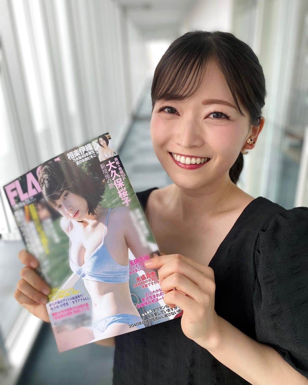 南雲穂波のインスタグラム：「#週刊FLASH の地方局女子アナ総選挙で、東海ブロック1位に選んでいただきました😭✨  詳しいランキングやコメントは、今日8/22発売の写真週刊誌『FLASH 』24-28ページでチェックできます♩ (ポイント数にも注目) 投票してくださった視聴者の方ありがとうございます♡  一昨年4位→昨年2位→今年ついに1位！嬉しいです🥹  #メーテレアナウンサー #南雲穂波 #なぐもぐもぐ」