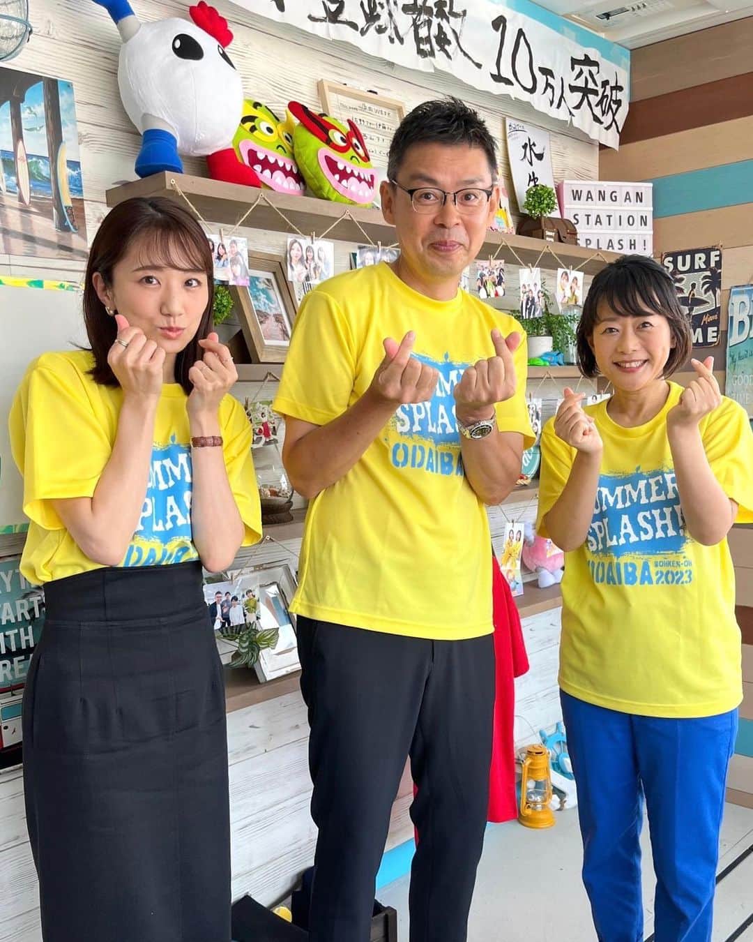 のインスタグラム：「* 先週、情報番組生ナレーターSPということで お台場冒険王から生配信しました✨  先輩方のマシンガントーク、そして 「きゅん」にハマる川野さん面白かった〜🫰 射的は全然当たらず…まさかの０点🙈  お台場冒険王も残すところあと少し！ みなさまのご来場、お待ちしています✨  夏が終わっちゃいますねぇ〜🥺  #お台場冒険王 #きゅん🫰 #名前入りT嬉しい♡」