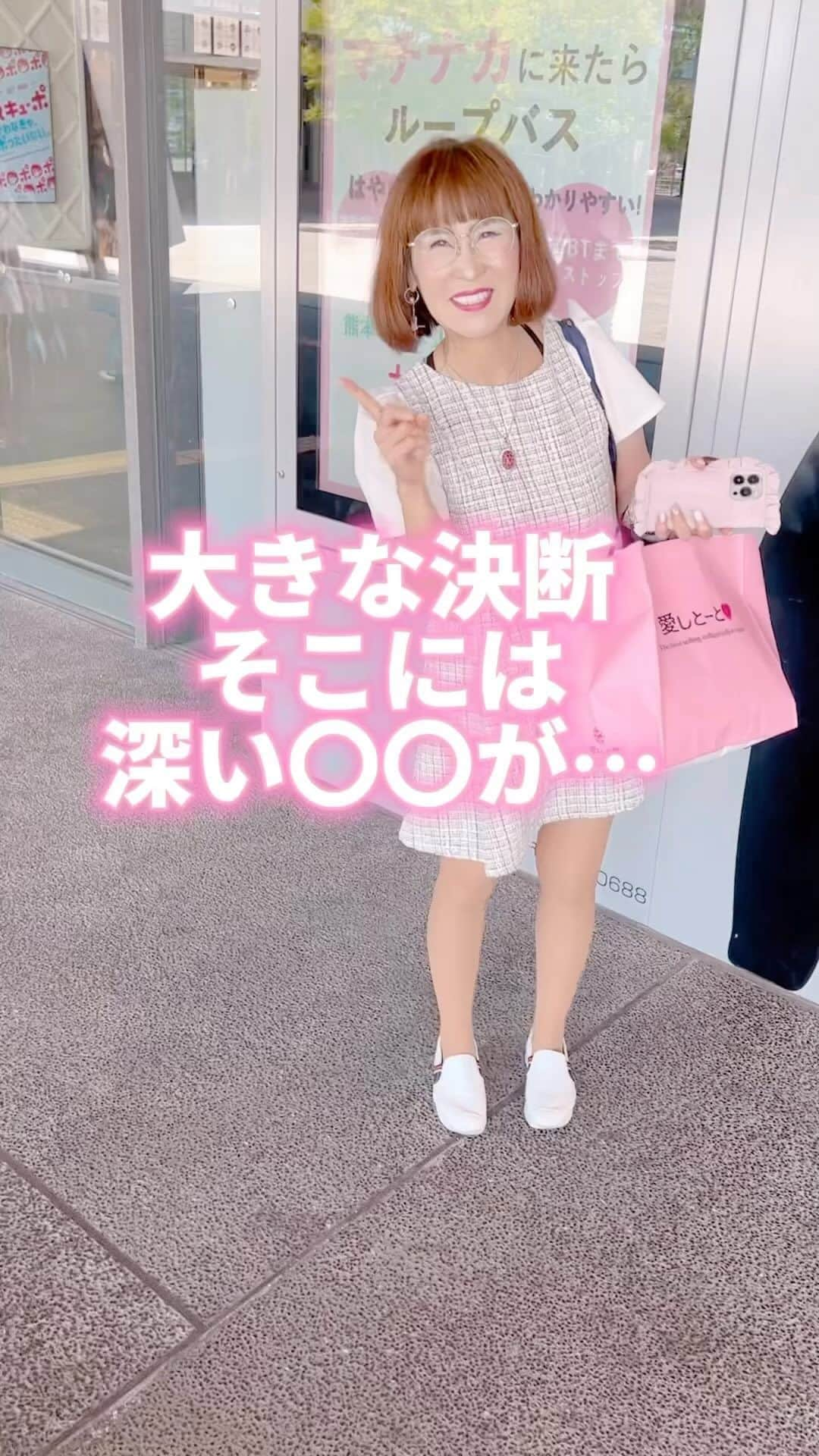 岩本初恵のインスタグラム