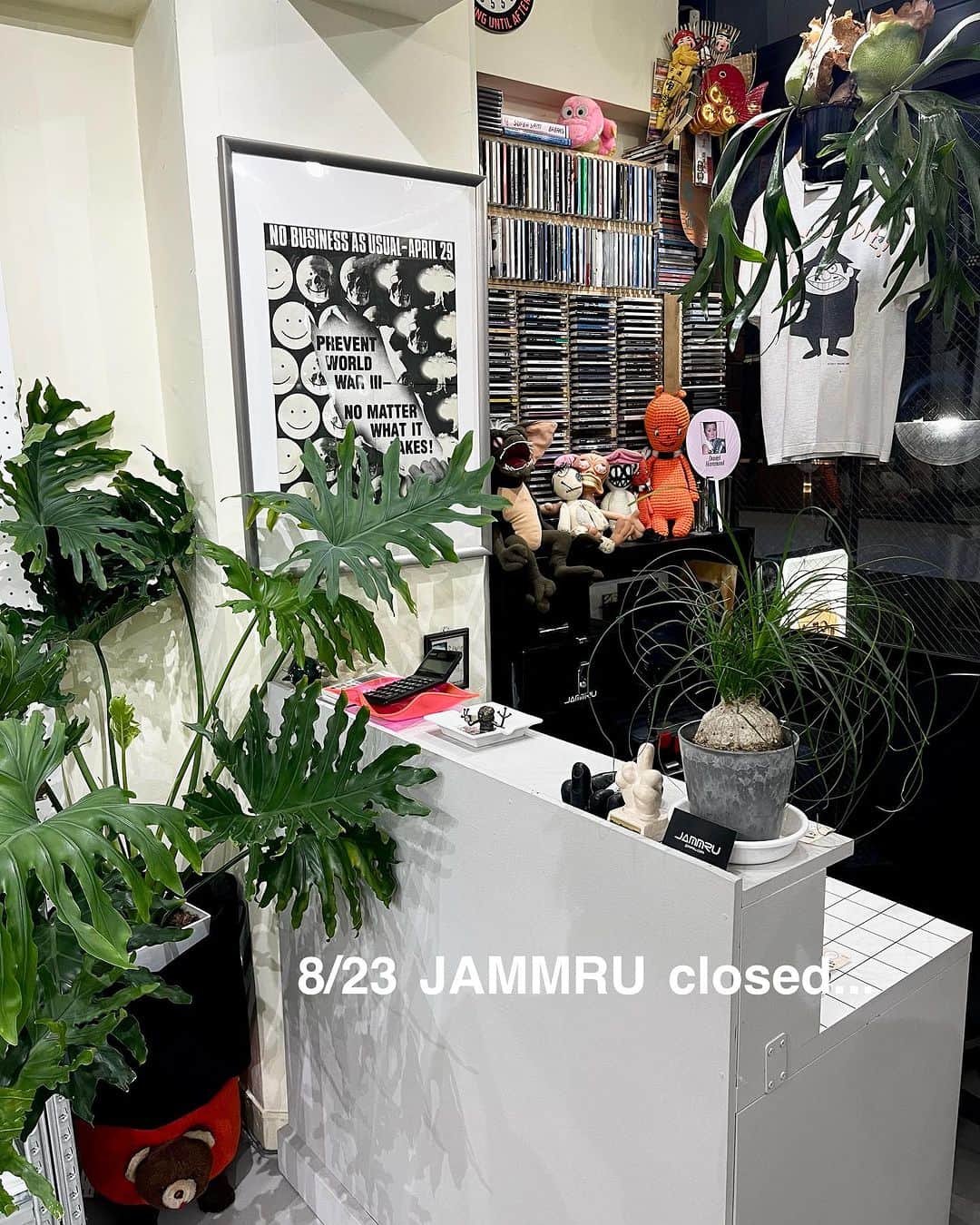 ジャムルのインスタグラム：「明日8/23は誠に勝手ながら、お休みとさせていただきます。 ご来店予定だったお客様にはご迷惑をおかけいたしますが、お間違えのないようよろしくお願い致します。」