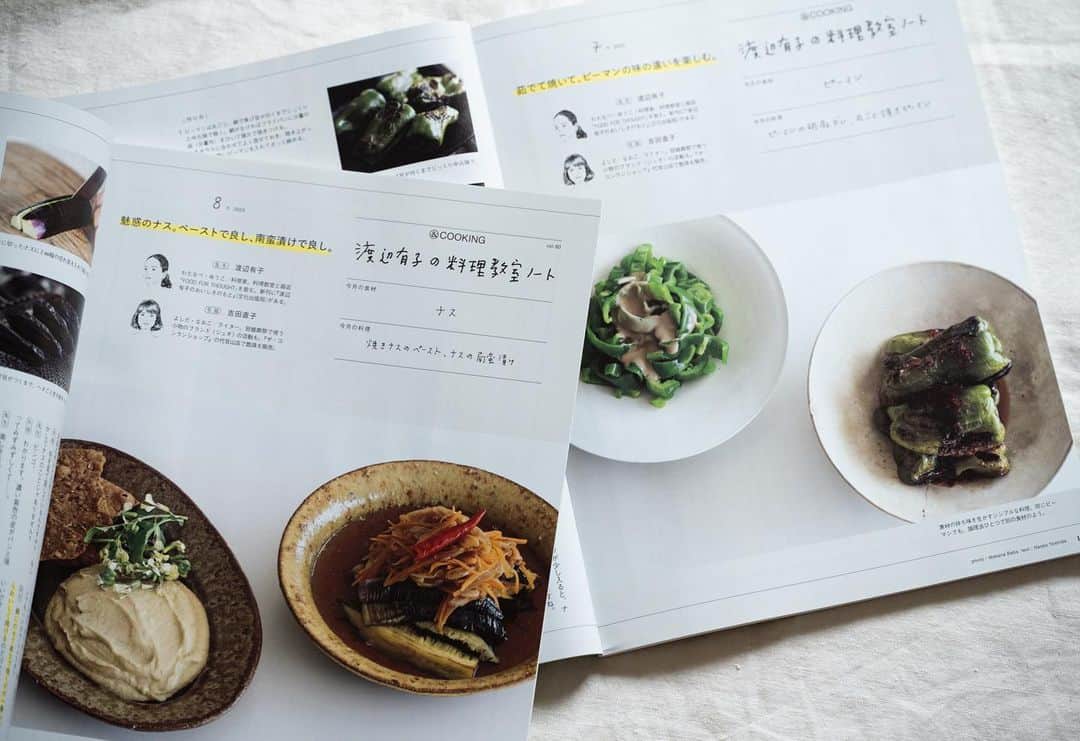 Wakana Babaのインスタグラム：「&Premium 「渡辺有子の料理教室ノート」9月号はピーマン、10月号は茄子。こんがり焼いたりさっと茹でたり揚げ焼きしたり、調理法の違いで引き出される美味しさ。まだまだ暑いので夏野菜楽しみたいなあ。 取材、文/吉田直子 #wakanababaworks」