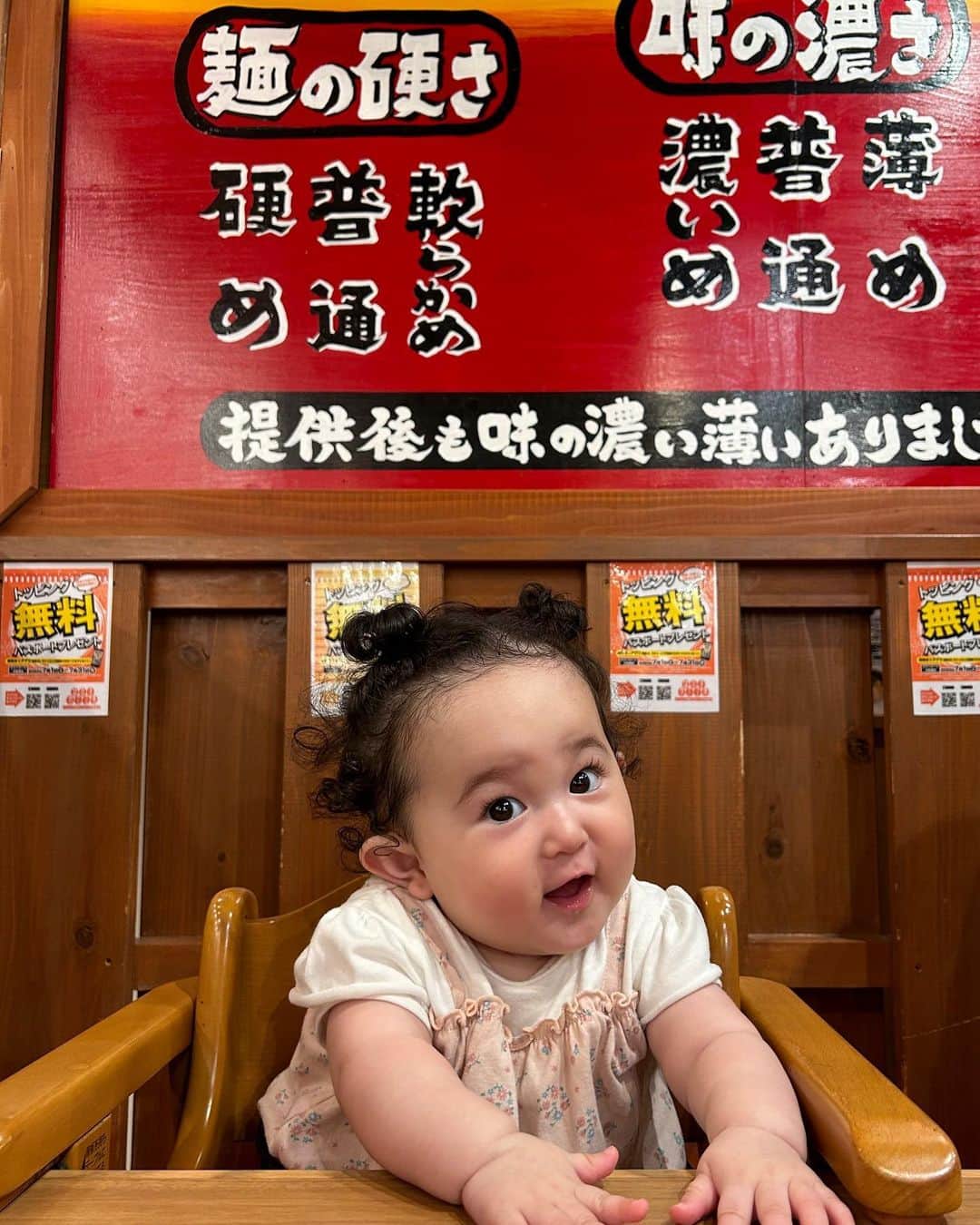 新野俊幸さんのインスタグラム写真 - (新野俊幸Instagram)「麺カタ濃いめ多めでお願いします」8月22日 20時06分 - niinotoshiyuki