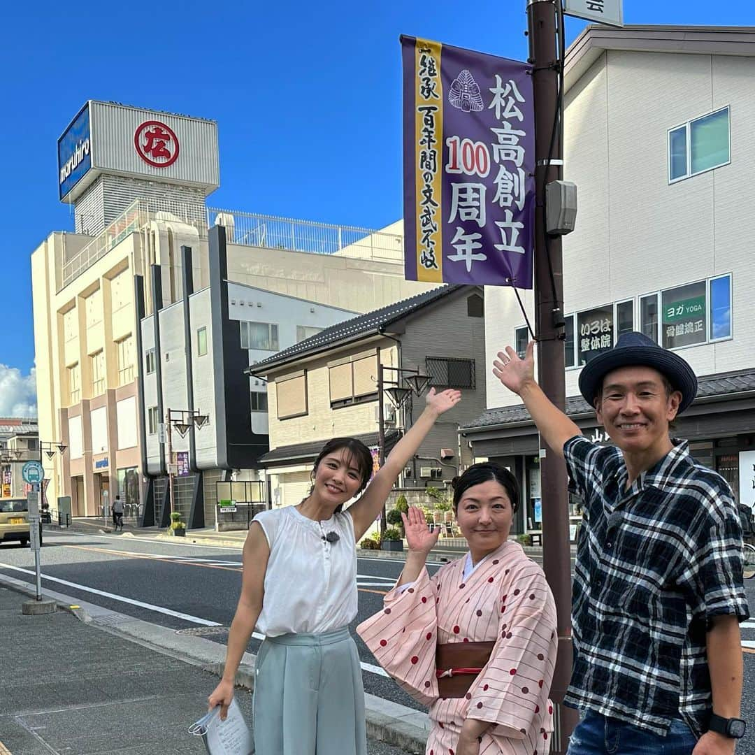 馬場俊英のインスタグラム：「番組ロケで埼玉県東松山市へ。  暑かった🥵  良い方ばかりの午後でした。  #神田陽乃丸 #塚田舞 #マチコミ #馬場俊英」