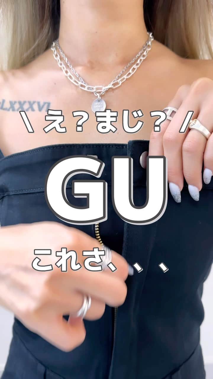 MARIのインスタグラム：「可愛いんだけど サイズ選び難しい…  【大型店取り扱い商品】 ベアトップサロペットパンツQ+E 品番 / 350302 ¥3,990  160cm Sサイズ着用  いつもデニムのサイズはXSを選ぶ事が多いですが サロペットはワンサイズ上げてSサイズを購入しました！  着用した感じタイトだったので サイズUPして大正解でしたが、ストラップを取り外して ベアトップで着るとずり落ちてきちゃうので 一度試着してからの購入がおすすめです🥺  いつものサイズだとタイトすぎるし サイズUPするとバストが緩い…  レイヤードして着るならちょうど良さそう🫶🏻✨  #gu #gu購入品  #gu新作 #guコーデ部 #guコーデ #guコーディネート #ジーユー #ジーユーコーデ #ジーユー購入品 #ジーユー新作 #ジユジョ #サロペット #サロペットコーデ #サロペットパンツ #ベアトップ #オールインワン #プチプラ高見えコーデ #プチプラファッション #プチプラ通販 #プチプラ部 #プチプラ服 #プチプラ高見え #大人カジュアル #大人カジュアルコーデ #夏コーデ」