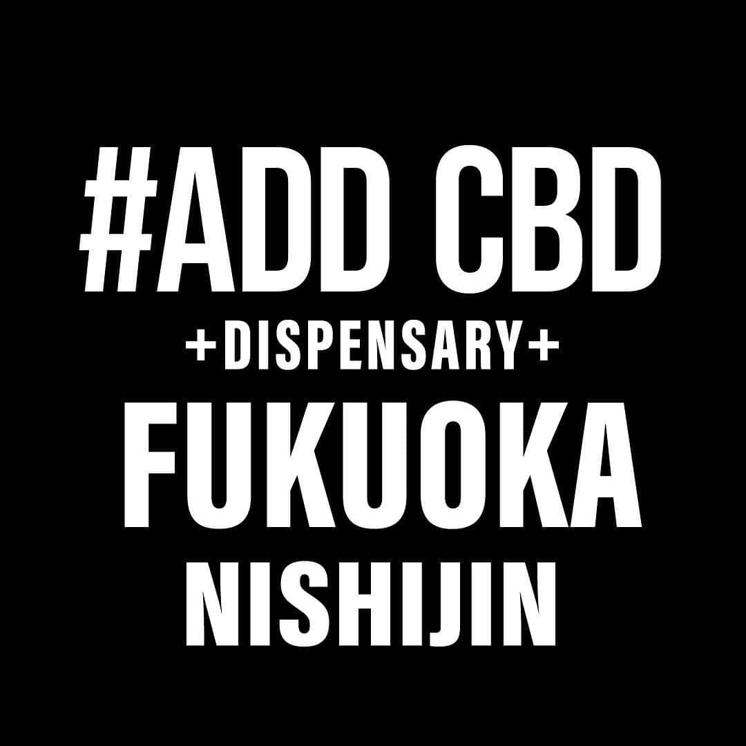 藤本奈月のインスタグラム：「【 ご報告 】 ←出たよwwww  この度、モデル界隈のみならず、CBD界隈にまで足をつっこみまして、 ディスペンサリースタッフとして、CBDショップスタッフを始めます  🌱　09/01 (金) グランドオープン　🌱  西新商店街でアクセスも抜群なの！ カフェスペースも出来るんだ！ この機会から、いつでも会える奈月さんになりました。 (図々しくもお祝いお待ちしてます🥰❤️)  〒814-0002 福岡県福岡市早良区西新４丁目９−１７  【 # ADD CBD DISPENSARY Fukuoka Nishijin 】  モデル界隈にはまだ居るけど、色んなスタイルを作りたいんだ。 モデル講師がディスペンサリーでCBD扱ってんのも良くない？ なんならライフスタイルのひとつ 歩きとCBGの可能性なんかもあるんだよ  まだまだダークに見える界隈だけど、後期高齢者の増えてくこれからの時代に、処方箋薬以外の選択肢があって必然。  現に、精神疾患の処方薬は減薬に向けております🌱 パニック障害、入眠障害、アレコレ付き合ってきてる中で私は、コレに救われたんだから。  CBDにも色んな種類があるんだな。 これも少しずつ発信していきます📣  ひとまず、こちらフォローしてね！ いい事あるとか無いとか←  『 @add_cbd.nishijin 』  タグ付けみてみて！とんでもない店舗数あんの！ でも福岡市内は初店舗だよ！」